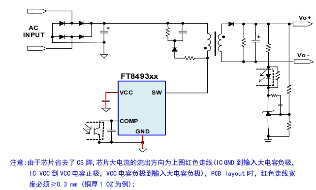 FT8493HA管腳定義及典型應(yīng)用電路詳細(xì)解析